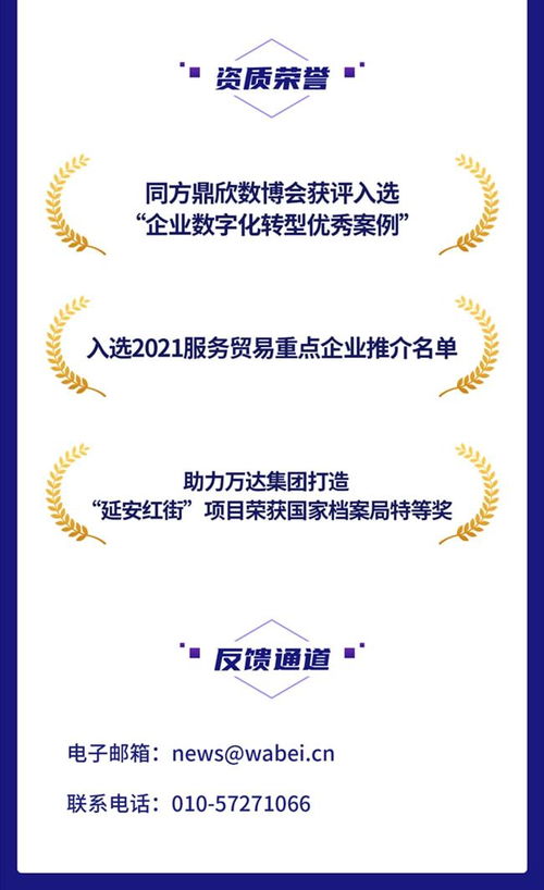 一圖讀懂鼎欣科技2021年財(cái)報(bào) 營(yíng)收凈利均增超20%，持續(xù)加大核心軟件開(kāi)發(fā)投入